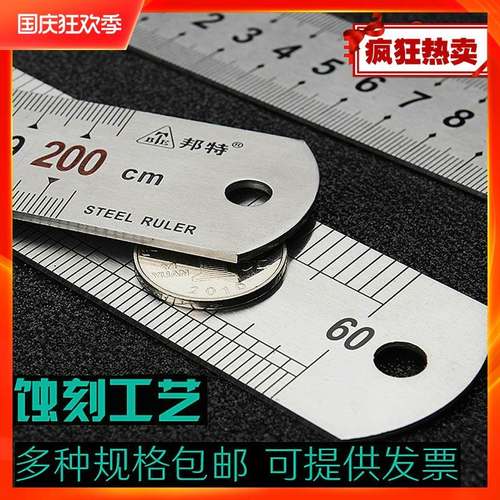 不锈钢高档钢直尺150-1500MM/钢直尺/尺子/直尺/钢尺/钢板尺