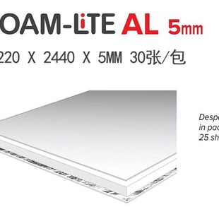 装裱背板封口板 画框相框底板 铜板纸面KT板 丝印UV打印板 广告板