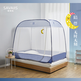 夏维怡蚊帐免安装钢丝方账儿童防摔拉链蒙古包1.5米床1.8米可折叠