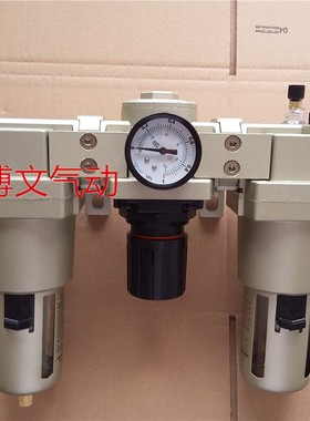 QLPY320气源处理器三联体QLPY325油水分离过滤减压组合
