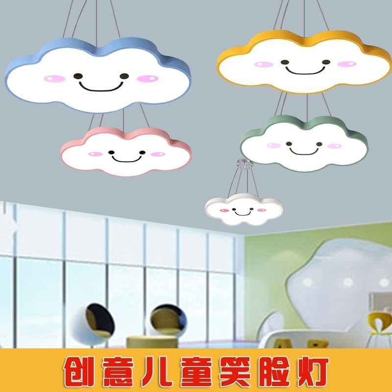 卡通LED云朵灯培训机构学校早教中心幼儿园走廊天花云朵儿童吊灯