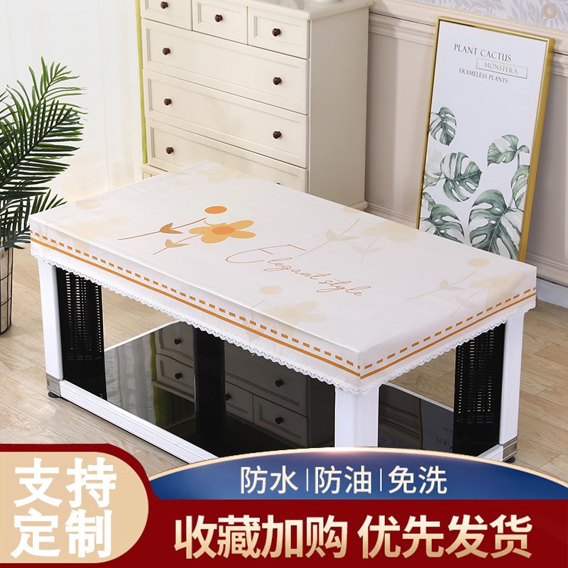 新款烤火桌子罩套皮套方桌布罩长方形防水防油pu皮垫麻将机防尘罩