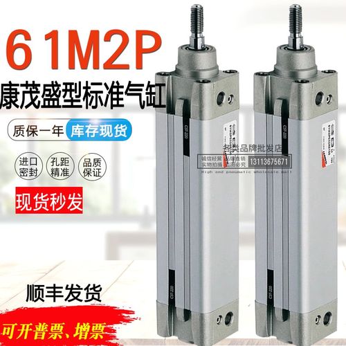 CAMOZZI康茂胜气缸61M2P032A/40A/050A/063A/0100A/0030/0080/125