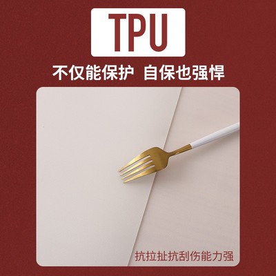 梓萌tpu桌垫餐桌垫tpu桌布简约现代仿布艺纯色茶几垫防水防烫免洗