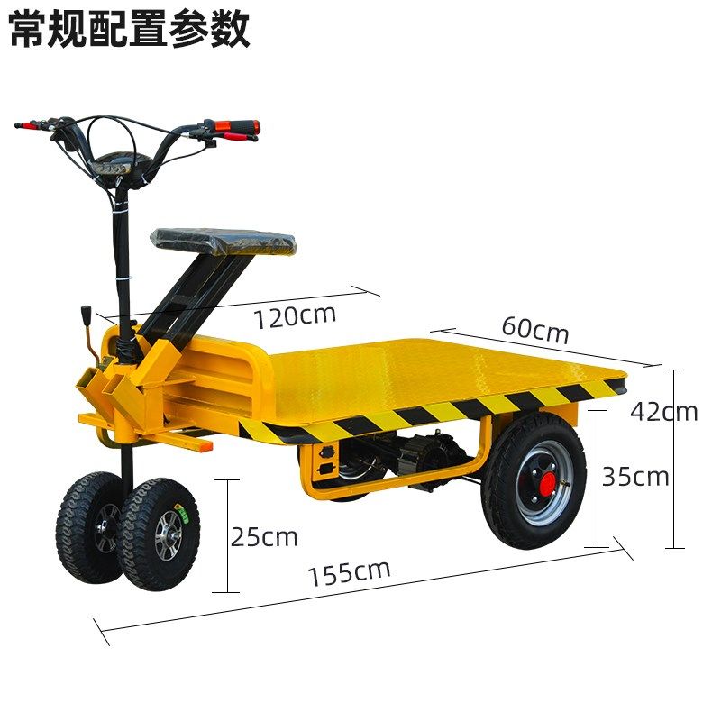 电动平板车手推车搬运车拉货仓库工地载重王折叠小拖车摆摊车,商业/办公家具,平板手推车/工具车/爬楼机,淘宝优惠券,粉丝福利购,淘宝优惠卷