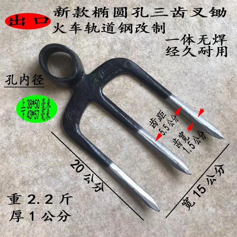 三叉锄头成型加厚三齿耙锄头翻地挖土开荒农用园艺赶海长柄农具,农机/农具/农膜,锄头,淘宝优惠券,粉丝福利购,淘宝优惠卷