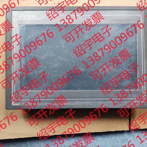 昆仑通态触摸屏 TPC1061Ti 10寸