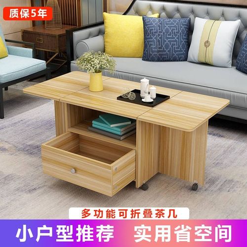 茶几家用茶几桌客厅现代简约折叠小茶几实木简易长方形茶桌可移动
