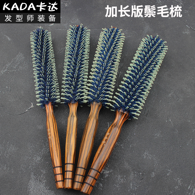 美发鬃毛滚梳卷梳子加长版专业吹内扣造型圆梳子理发店用韩国卷发