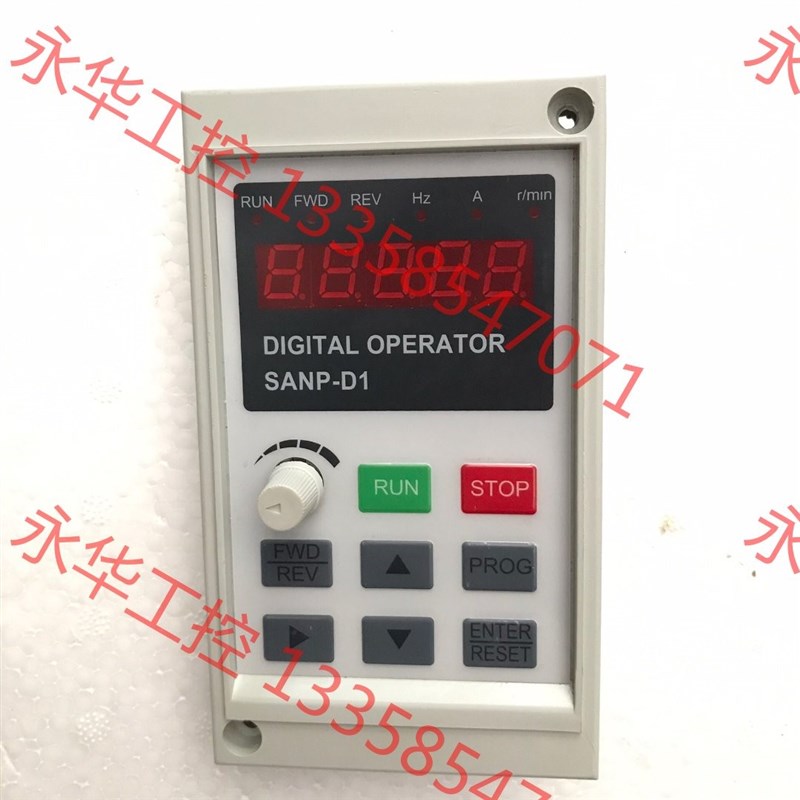 议价 全新三品变频器面板 SANP-D1