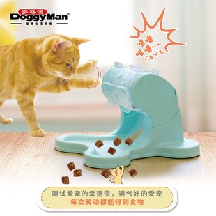 多格漫哆噜哆噜进口狗狗漏食玩具玩转进食器猫咪漏食宠物玩具