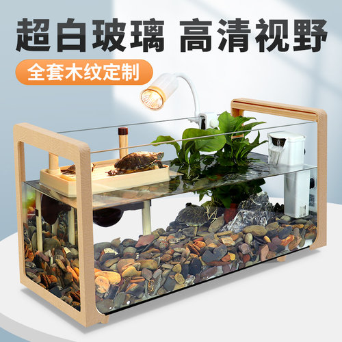 超白玻璃乌龟缸适用木质带晒台缸大型鱼缸别墅饲养箱创意造景龟缸