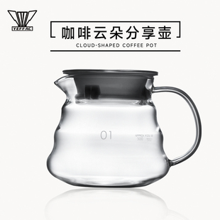 野啡 云朵高硼硅玻璃咖啡壶手冲咖啡分享壶公道杯断水过滤带刻度