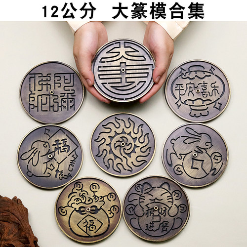 12厘米大号香篆模具打拓香道用品纯黄铜篆模仿古香印铜提篆香香模