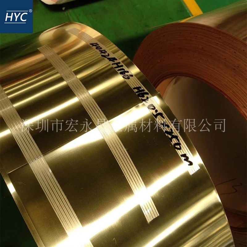 国标H62黄铜带 半硬黄铜带 硬态黄铜带 拉深冲压黄铜带 卷带 分条,金属材料及制品,铜材,淘宝优惠券,粉丝福利购,淘宝优惠卷