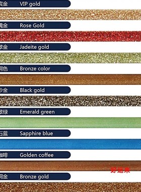 黑色古铜金月光银古铜色闪耀铜美缝剂瓷砖地砖专用勾缝剂填缝胶