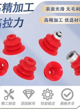 机械手真空吸盘VBU35 VBU45 VBU55开袋吸盘强力 塑胶薄膜 包装袋