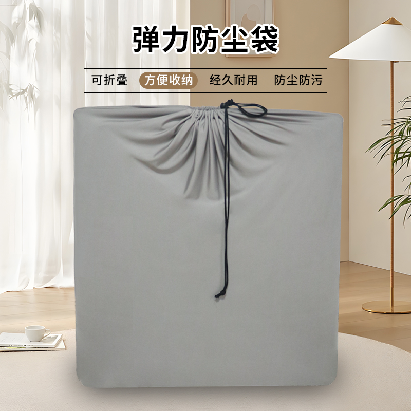 折叠床专用弹力防尘罩办公室午休床收纳袋躺椅遮阳罩单人陪护床套
