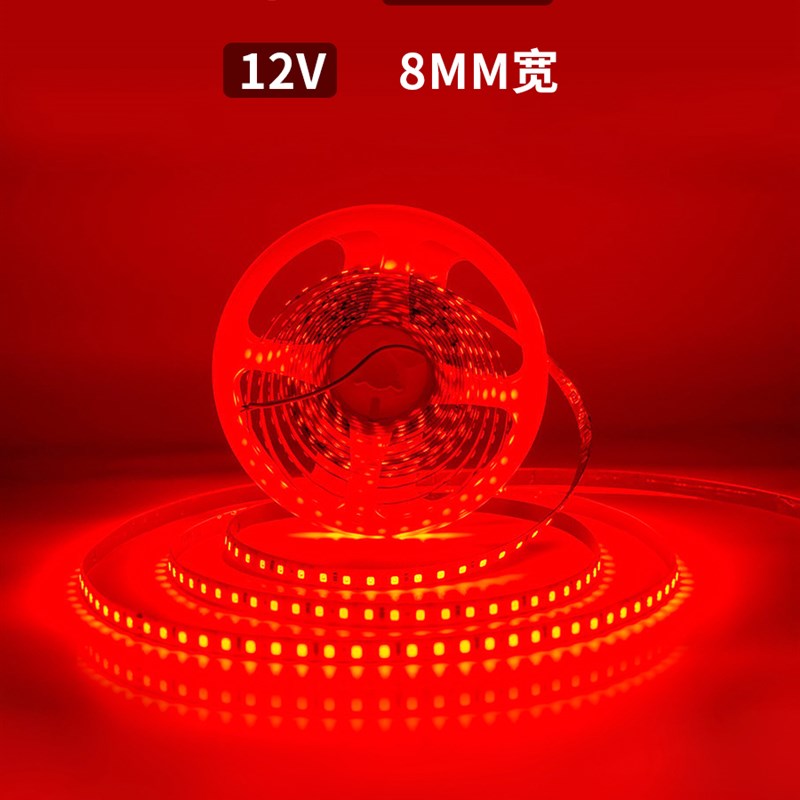 led12v24v红光灯带铜支架2835贴片8mm120珠大红色灯条展柜灯箱KTV