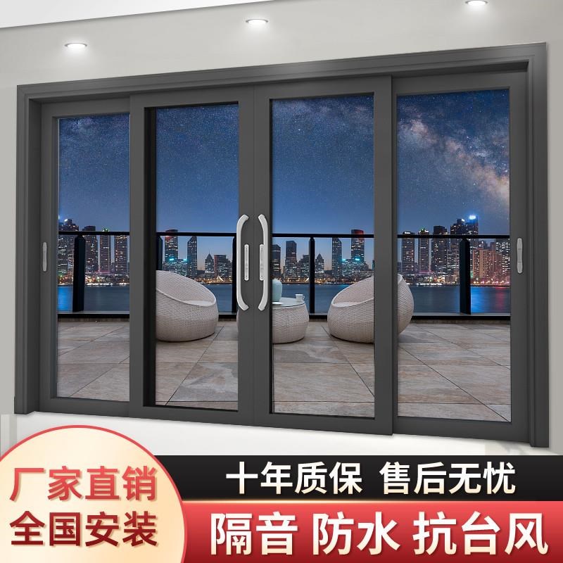 重型推拉门厨房玻璃移门铝合金别墅室外入户门断桥阳台客厅门定制