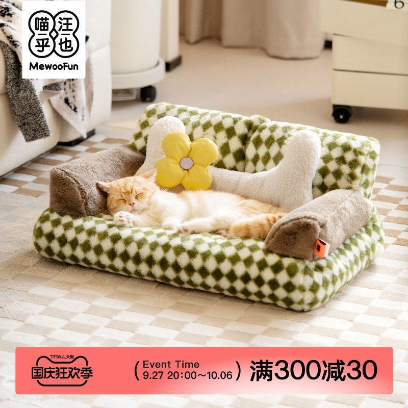 喵乎汪也冬季沙发猫窝猫咪猫用宠物牀小猫猫专用窝垫猫冬天保暖大,宠物/宠物食品及用品,猫窝/屋/帐篷/沙发,淘宝优惠券,粉丝福利购,淘宝优惠卷
