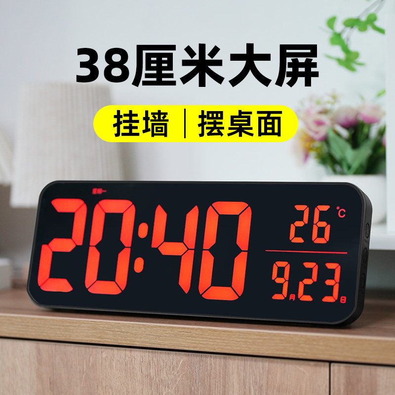 大屏数字LED时钟客厅桌面电视柜电子钟表正倒计时台式日历大挂钟