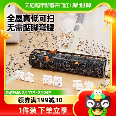 宝家洁滚刷粘毛器可撕式纸滚轮替换纸替换芯去毛长杆滚筒式黏毛器