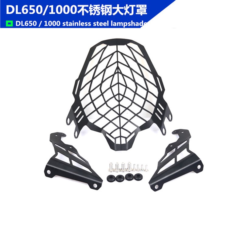 S2R适用摩托车铃木DL650/1000Vstrom650XT改装大灯罩网护罩配件