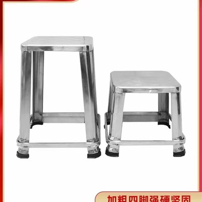 不锈钢凳子金属四脚方椅子小凳子加厚方凳子简约现代可移动可叠放