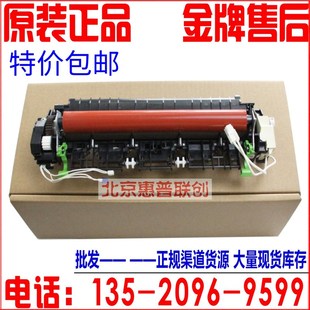 2550 2375DW B7535 B7530 加热组件 兄弟B2000D 定影器 B2050DN