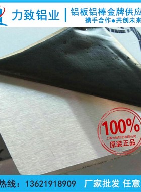 7075T7351铝板6061T651 2024T351 6082T651不易变形铝板7050T7351