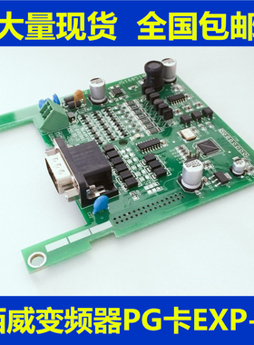 西威变频器 AVY反馈PG卡 分频卡 TL-EXP-E DBSS 西子奥的斯电梯