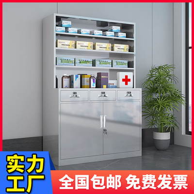 不锈钢西药柜药房医院诊所药品柜配药柜医疗处置台无菌器械文件柜