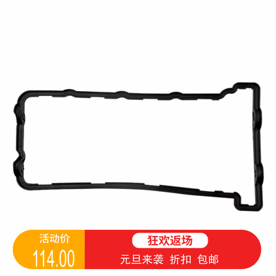 Ninja ZX600 ZX6RR ZX636 ZX6R 2003-2006年 缸头胶