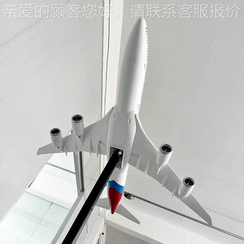 1：58大尺c寸100m企业象宣传 展厅落摆设客机模型波形音603地B747