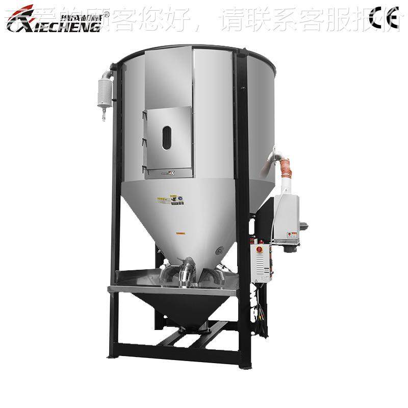 源头厂家不锈立钢料颗拌粒混合搅XC-JB500拌机 式搅机塑塑料烘干,五金/工具,制袋机,淘宝优惠券,粉丝福利购,淘宝优惠卷