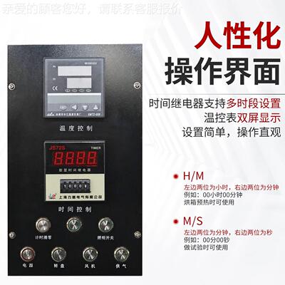 新规85型沥青旋转薄膜烘箱新标SYD-85型准JTG34-100255沥青耐2老