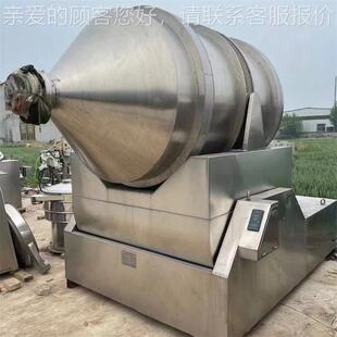 回物收制药厂设备食品合备料混机设干粉粉末2000L不锈钢卧式混合