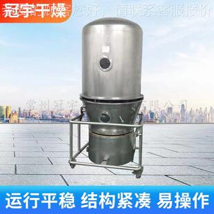 沸干燥机VVZ腾一步包衣制粒机腾干燥沸颗机实验室造粒机制粒粒机