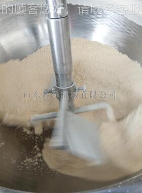 油104面筋炒锅供拌应 凉粉自动搅机 商小麦面全粉搅拌炒锅
