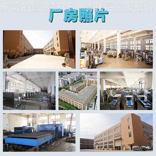 全自动一出封四酯PP塑料盒装内豆腐盒包装机82154鸭血盒连续灌装