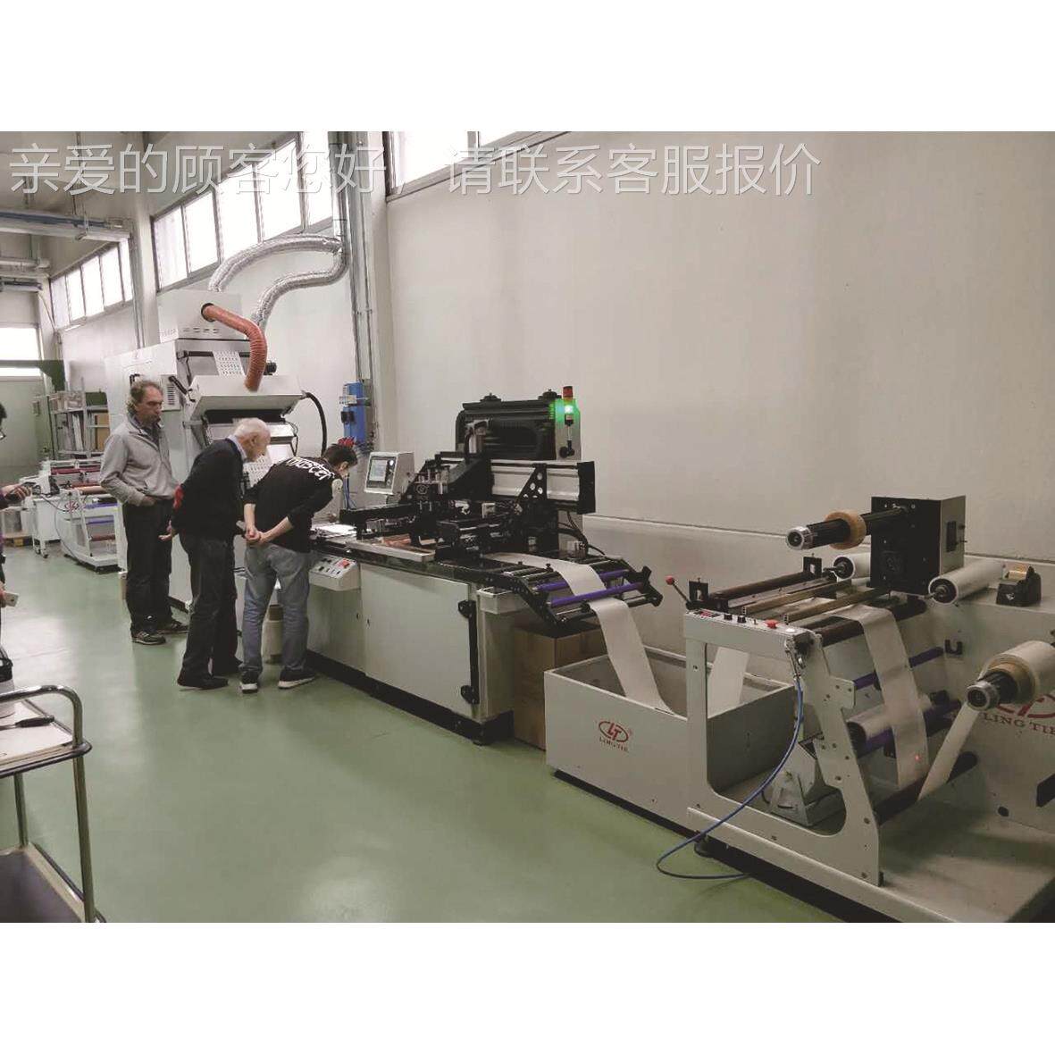自动印机 全自印动丝机TA-4LTA-3040050 5070 
