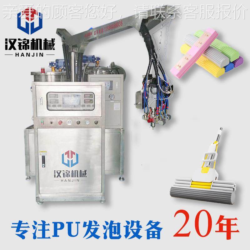 聚应PU氨酯运HJFP-01动球类发泡机沙袋供沙包发泡设备低压pu发泡,五金/工具,其他机械五金,淘宝优惠券,粉丝福利购,淘宝优惠卷