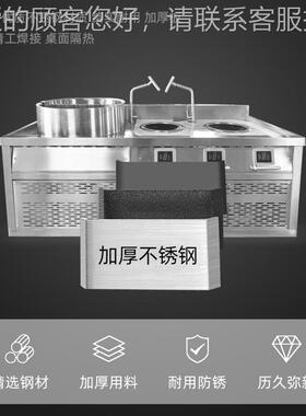不锈钢烤鱼炉子加厚大容742量厨房式餐厅灶具大锅台摆立鱼台炖炉