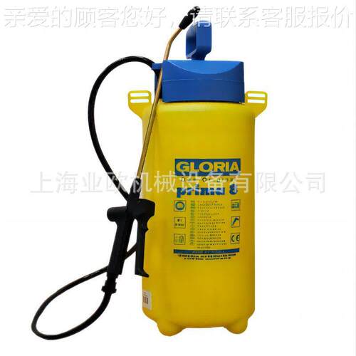 GLORIA喷壶Pri药ma 8水艺喷壶手压喷雾器 喷施肥KHK园打8L花卉喷