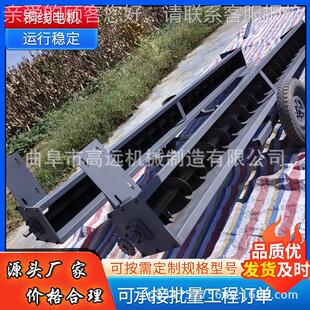 u绞 龙给料机 移动式型绞龙输送机槽粉料螺型旋输VEH送机