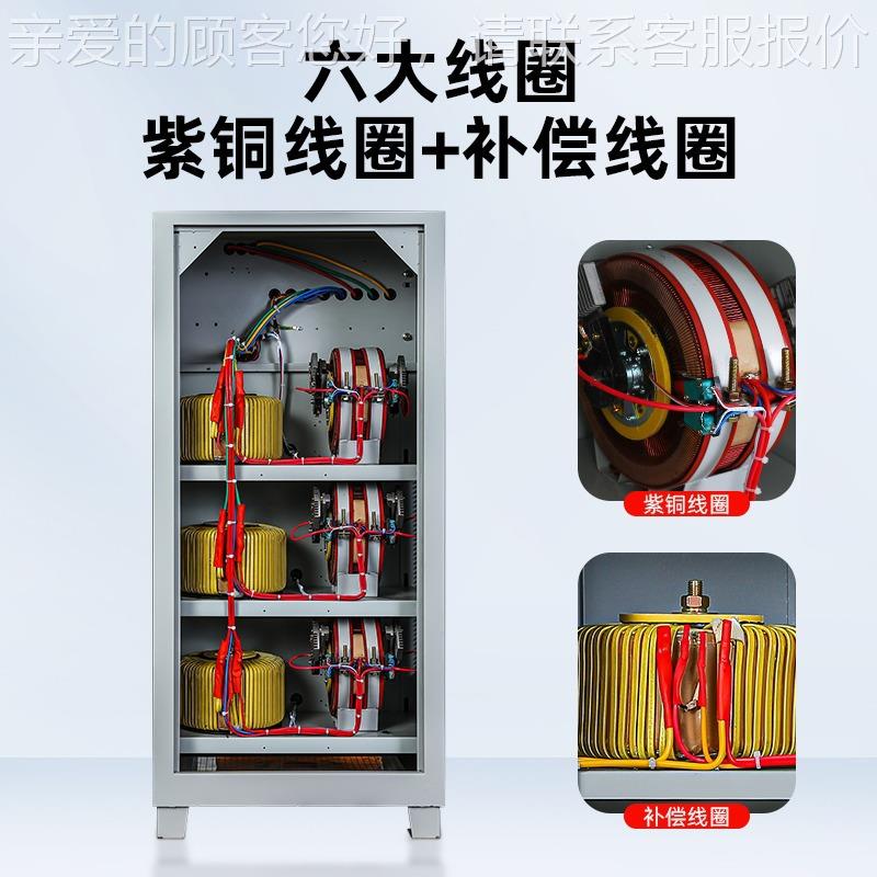 8三SJW3-15K相30V稳压器 户防雨外15030KV2A交流全自动高精度稳压