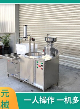 生产大豆腐的机器新疆卤水豆腐加工设备 凯元机械
