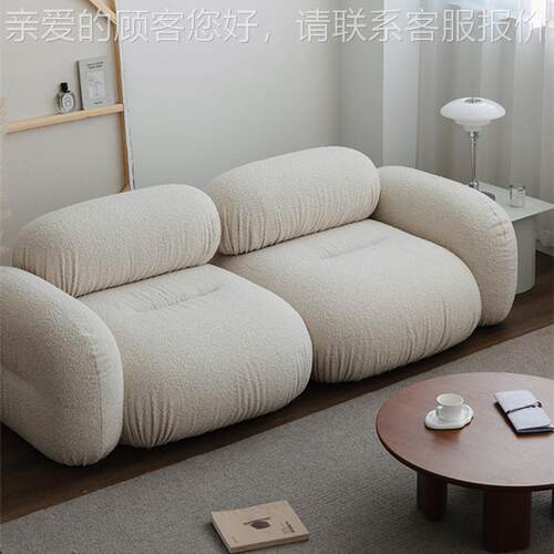 北欧羊8523633简约现代奶油白块羔小毛豌豆布艺沙发户型客厅云朵