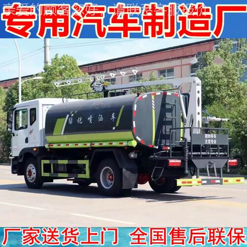 9 清15方理太阳能板光伏洗车 12吨多功D能WFN光伏清车厂家直售